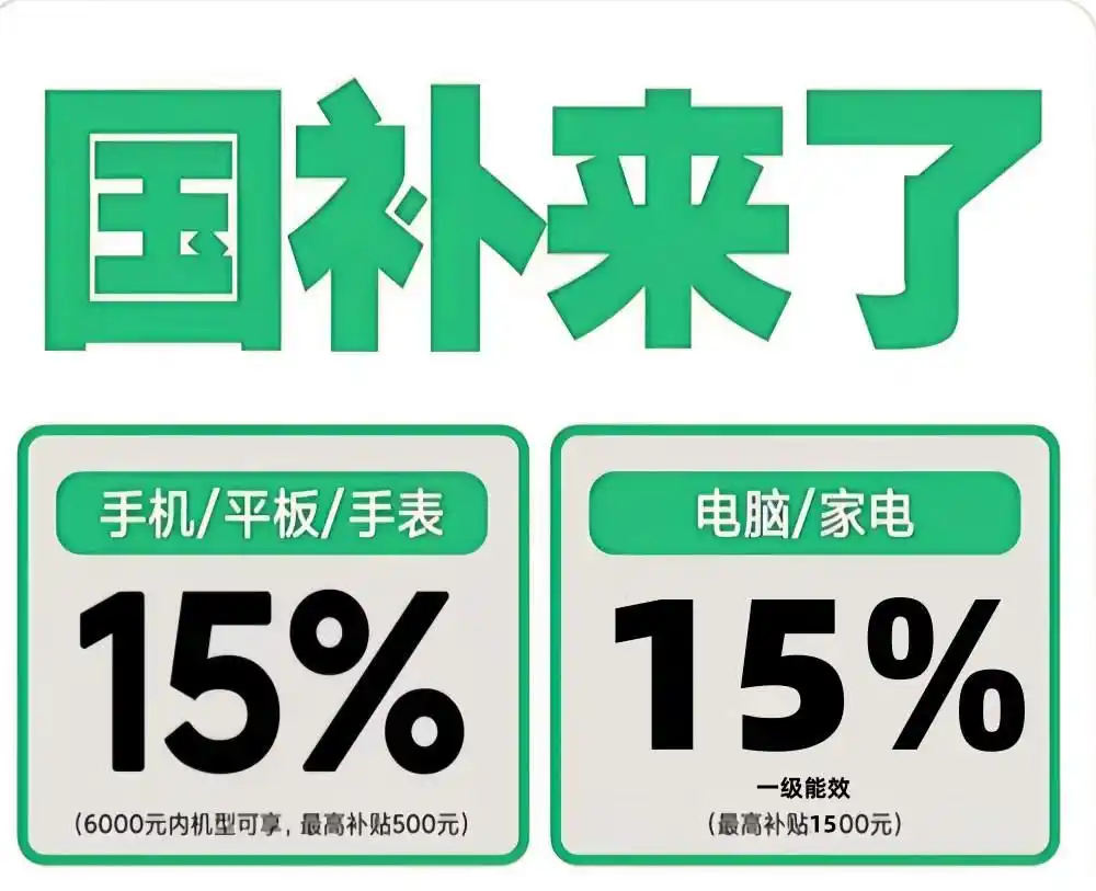 2026淘宝年货节时间_淘宝年货节红包口令_淘宝年货节是几月几号