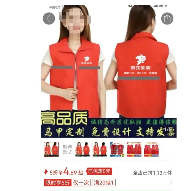 京东外卖商家入驻推广_京东外卖拉新_京东外卖推广拉新佣金