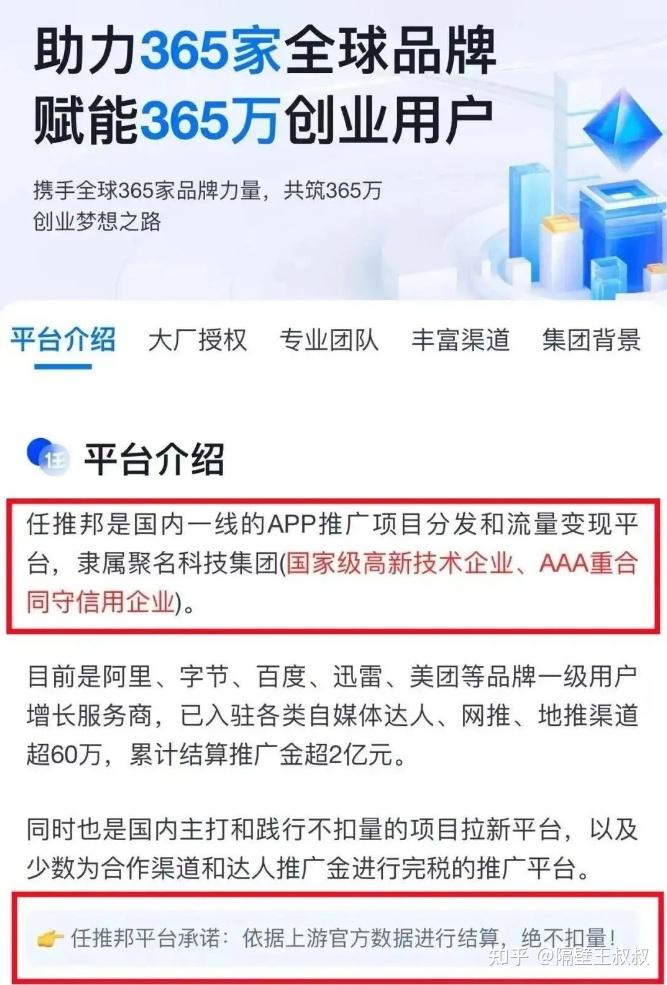 副业赚钱项目推荐_京东外卖拉新_京东外卖拉新项目