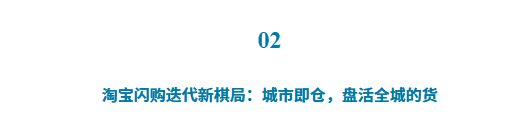 别低估「淘宝闪购」对这届双11的影响力