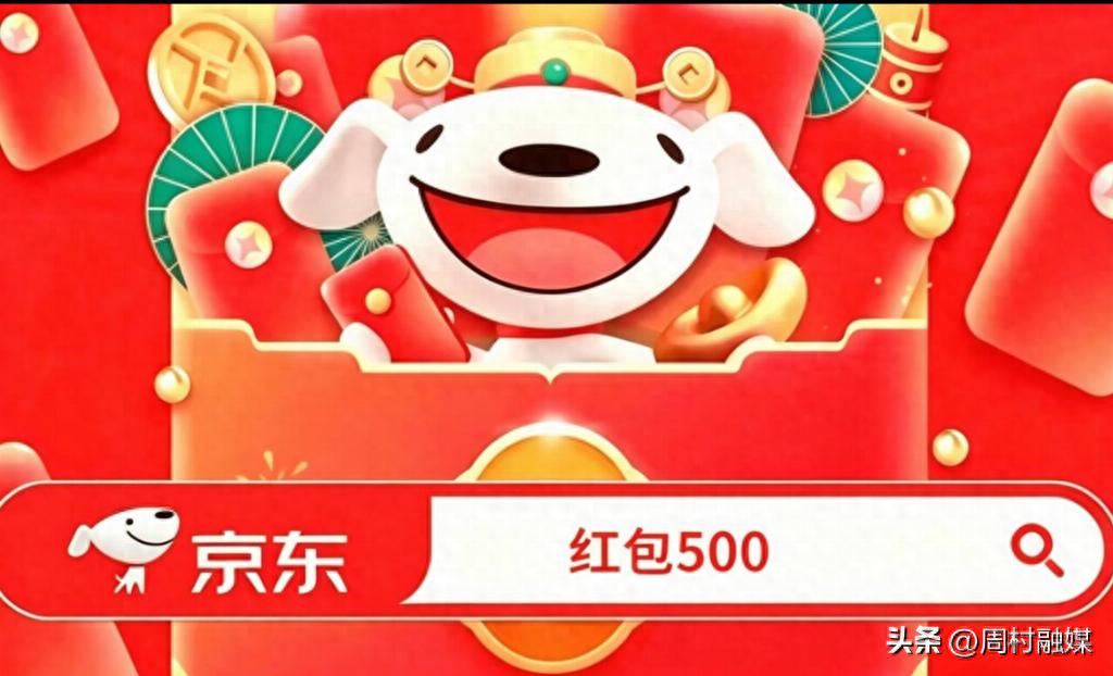 2026京东双十一活动时间表_淘宝双十一红包口令领取方法_淘宝年货节活动时间