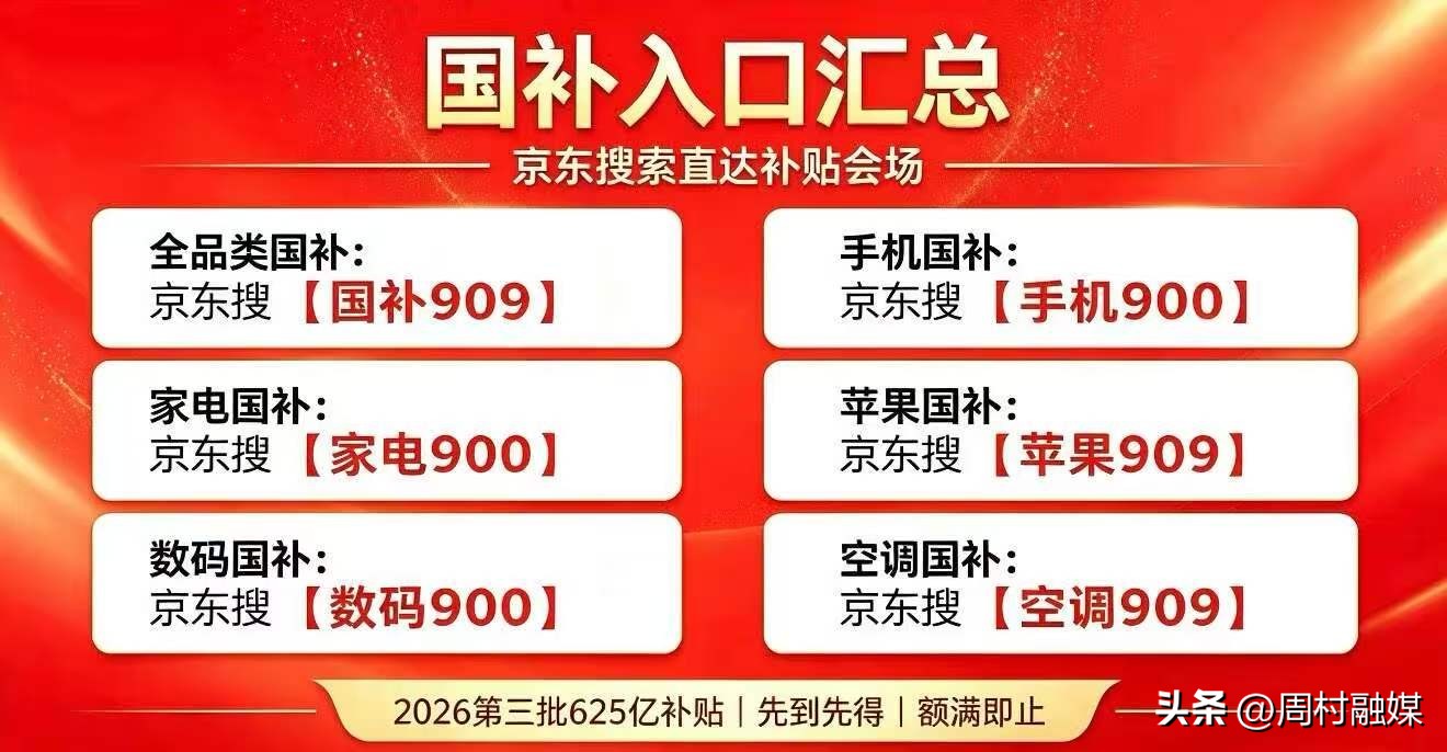淘宝双十一红包口令领取方法_2026京东双十一活动时间表_淘宝年货节活动时间