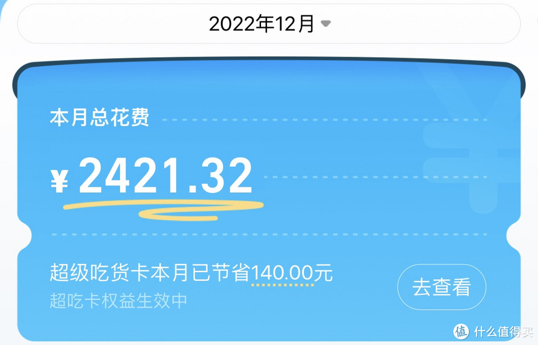 88VIP会员续费必要性_88VIP会员权益_淘宝88vip