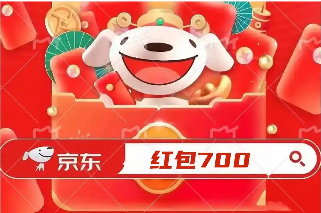 淘宝年货节是几月几号_年货节红包口令领取攻略_淘宝年货节倒计时20小时