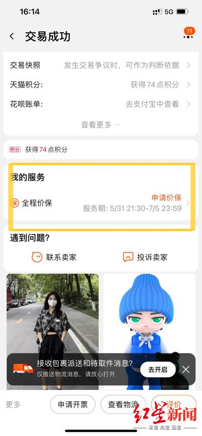 天猫618活动攻略_618电商大促补贴攻略_京东百亿补贴直降玩法
