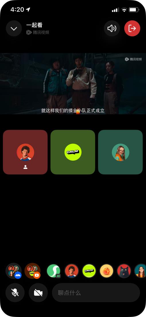 腾讯元宝派公测上线_腾讯元宝_元宝AI社交探索