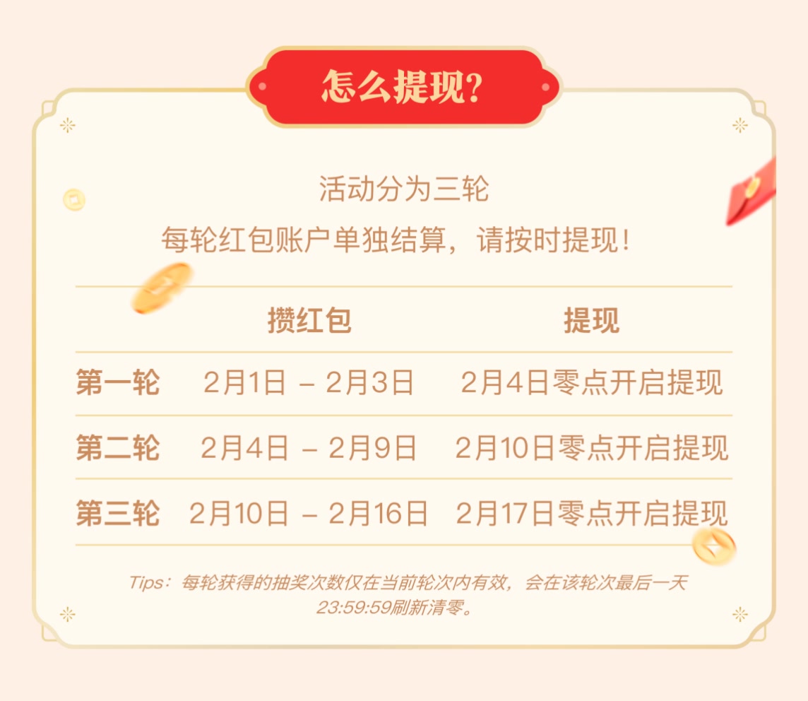 腾讯元宝_红包膨胀卡倍数放大_腾讯元宝红包活动