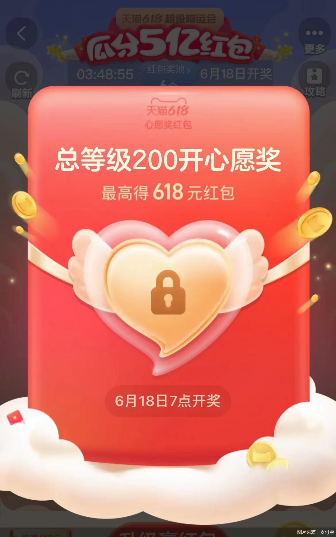 天猫618京东红包_618电商平台金融补贴_电商大促分期免息活动