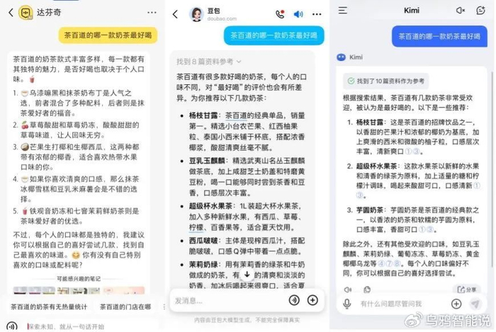 小红书AI达芬奇_小红书AI搜索助手_小红书AI助手评测