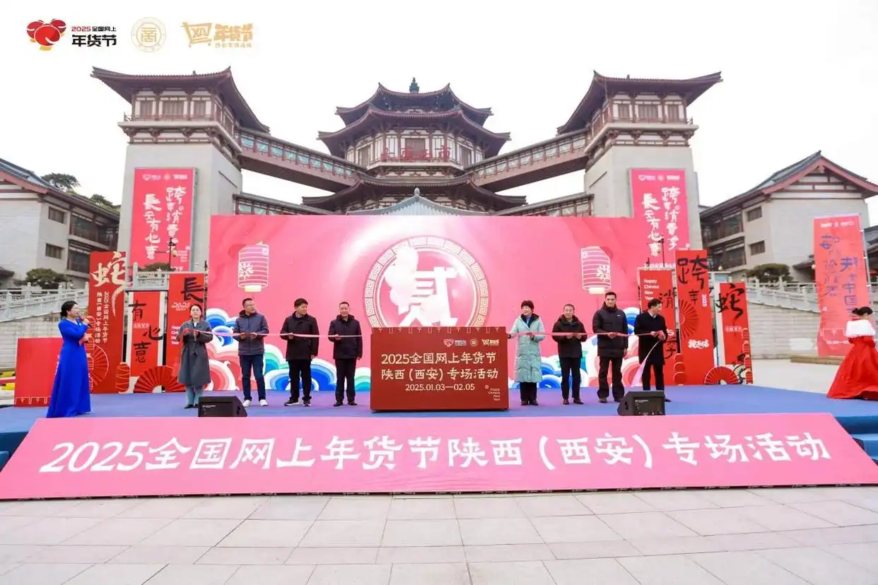 2020淘宝年货节几号_2025淘宝年货节_2021淘宝后年货节