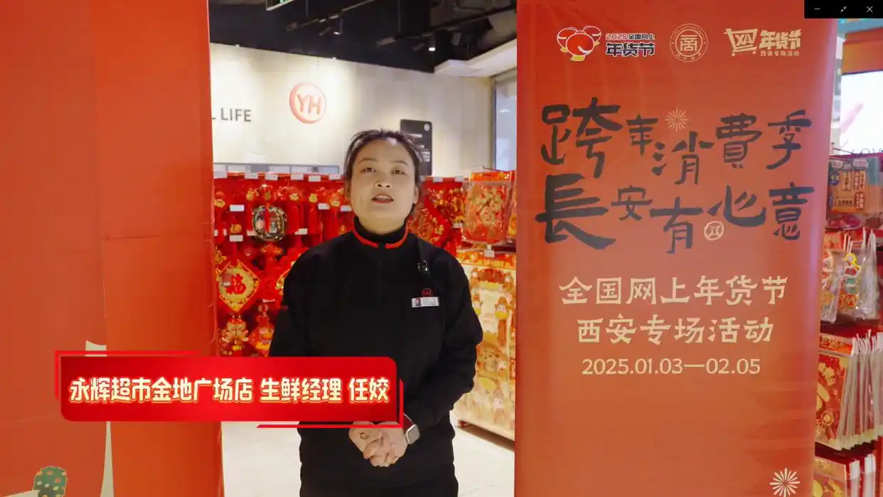 2025淘宝年货节_2021淘宝后年货节_2020淘宝年货节几号