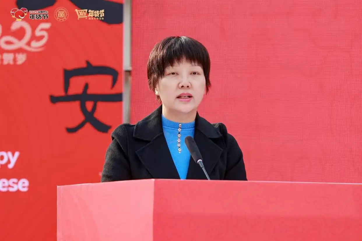 2021淘宝后年货节_2025淘宝年货节_2020淘宝年货节几号