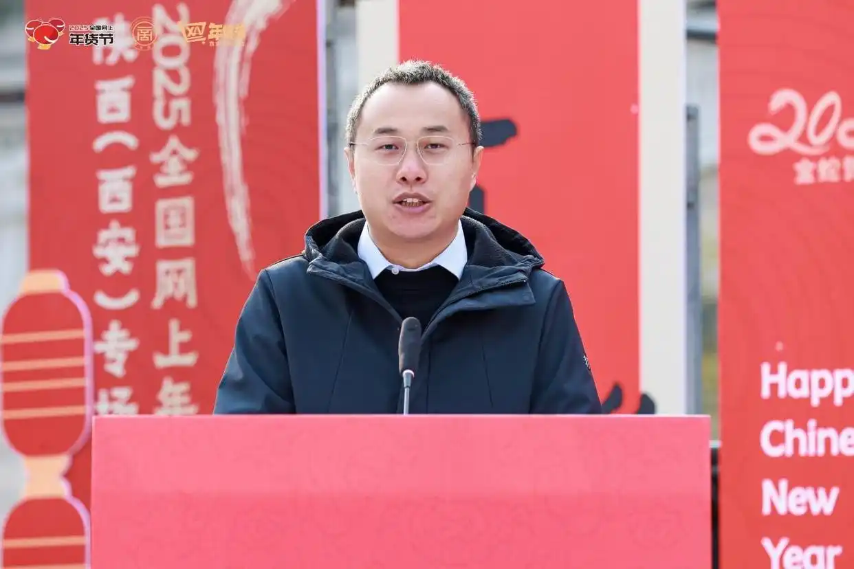 2020淘宝年货节几号_2025淘宝年货节_2021淘宝后年货节