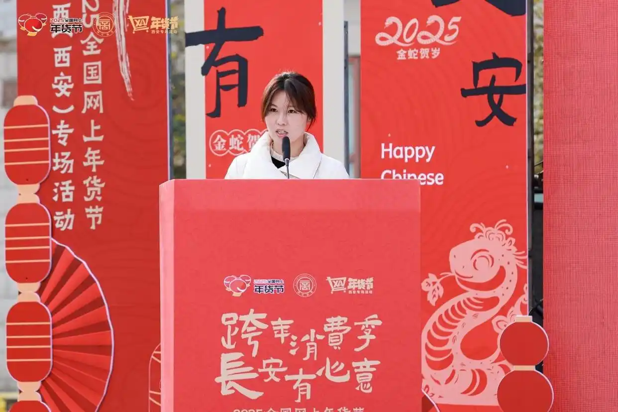 2025淘宝年货节_2020淘宝年货节几号_2021淘宝后年货节