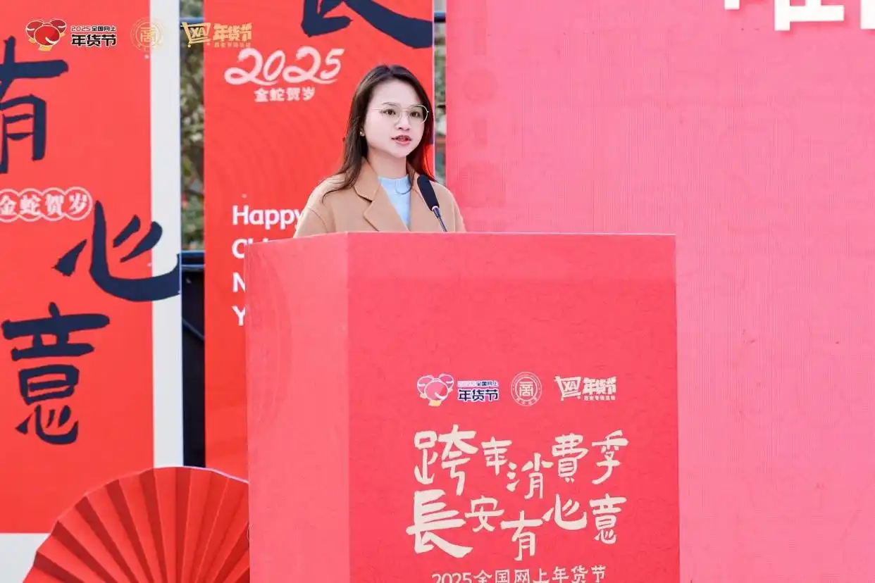 2021淘宝后年货节_2025淘宝年货节_2020淘宝年货节几号