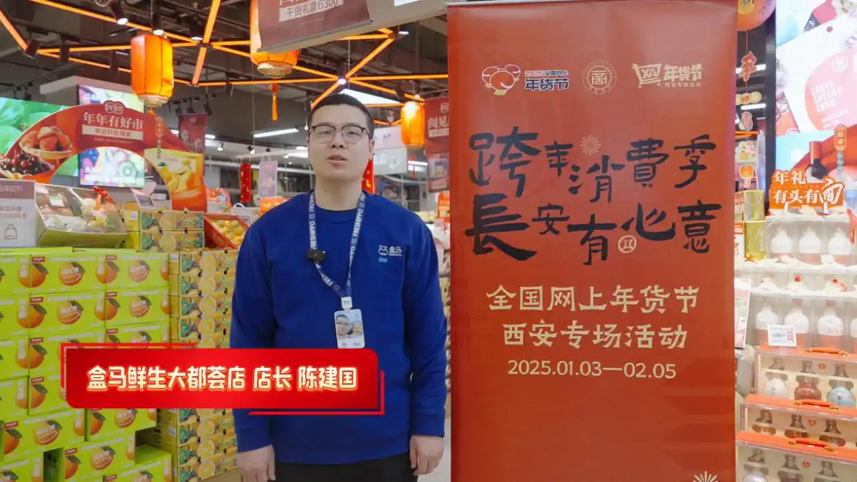 2020淘宝年货节几号_2025淘宝年货节_2021淘宝后年货节