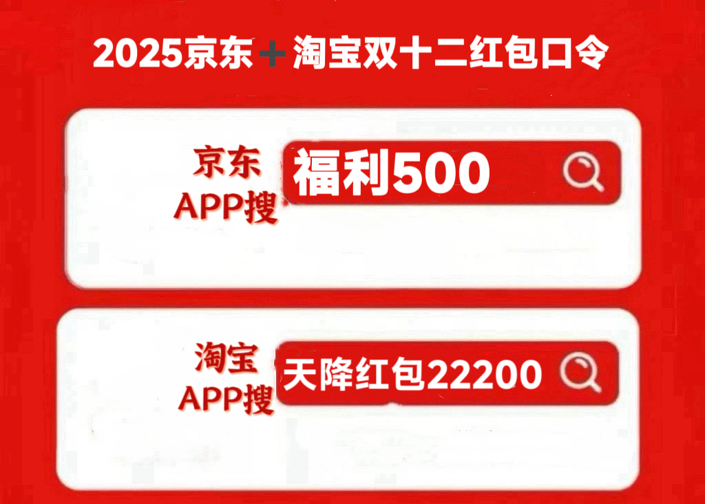 家电补贴140立减2000元_京东双十二有活动吗_京东双十二家电补贴口令