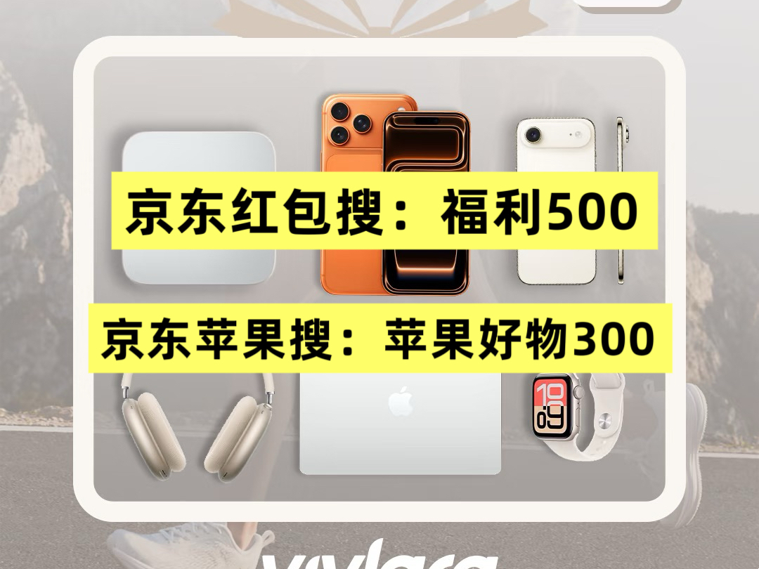 京东的双十二活动_京东双十二有活动吗_京东双十二活动有几天