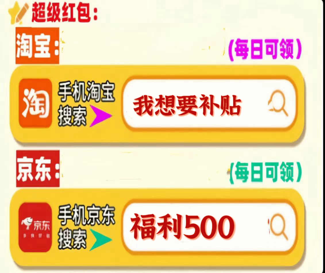 京东商城双十二活动_京东双十二有活动吗_京东双十二活动有什么优惠