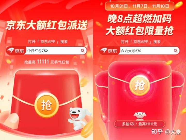 淘宝超级猜价王活动_猜价格赢红包玩法_淘宝双十一游戏攻略