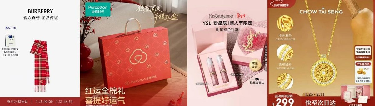 京东年货节打多少折_京东开运惊喜日1元秒杀_京东年货节服饰美妆专场