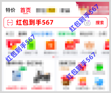2026淘宝京东天猫618红包口令密令清单2026年618京东天猫淘宝红包口令怎么领618红包？