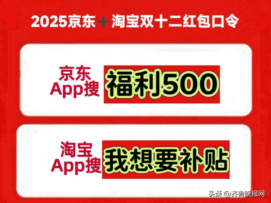 京东商城双十二活动_京东双十二活动有哪些_京东双十二有活动吗