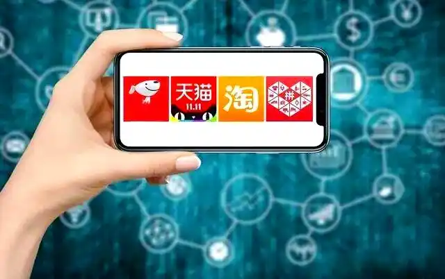 平台发展与挑战_阿里电商崛起背景_阿里电商