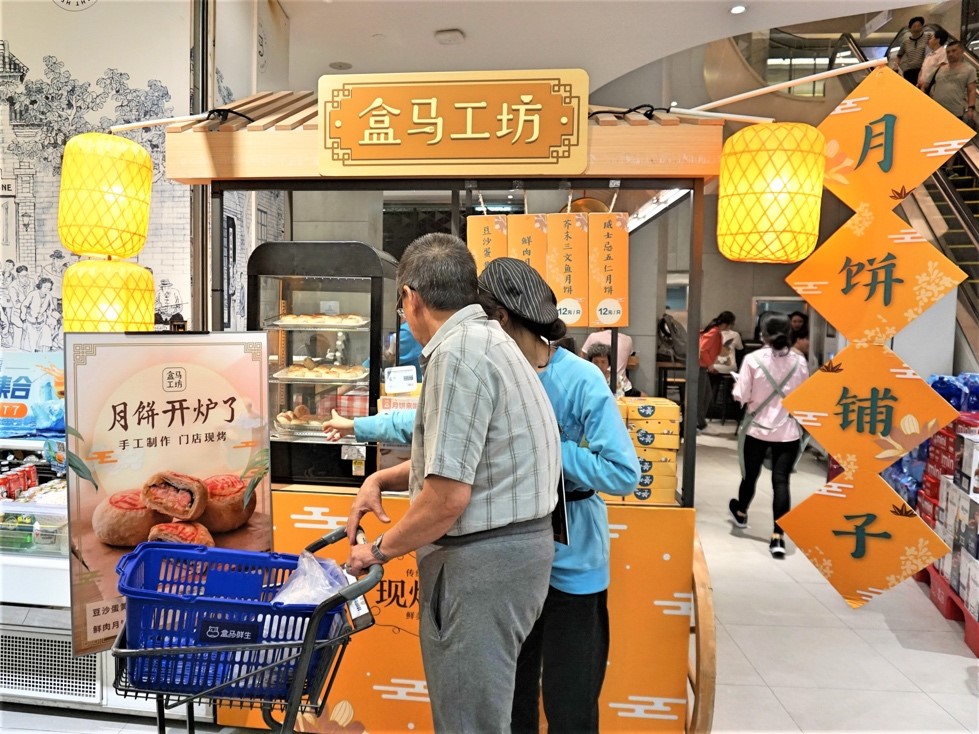 淘宝中秋节活动_中秋淘宝活动方案2021_中秋节淘宝活动时间