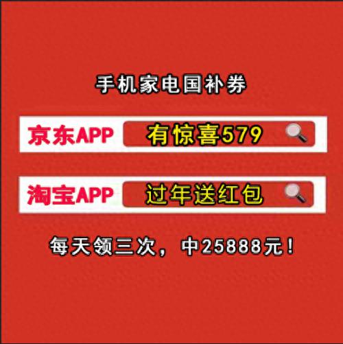 天猫618红包口令_618天猫红包攻略_天猫领红包的淘宝口令是什么