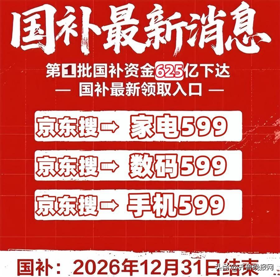 红包口令领取技巧_淘宝年货节活动_2026年淘宝年货节攻略