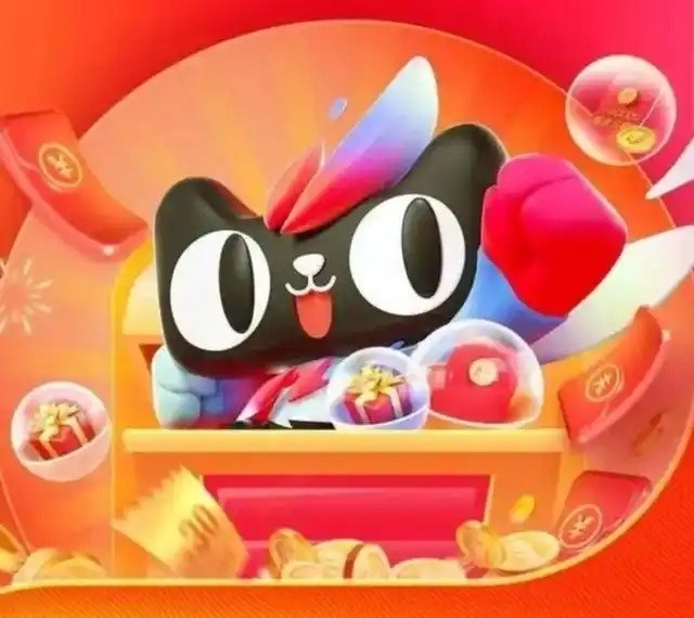 2025年货节活动从什么时候几号开始!淘宝京东天猫年货节时间表和满减规则