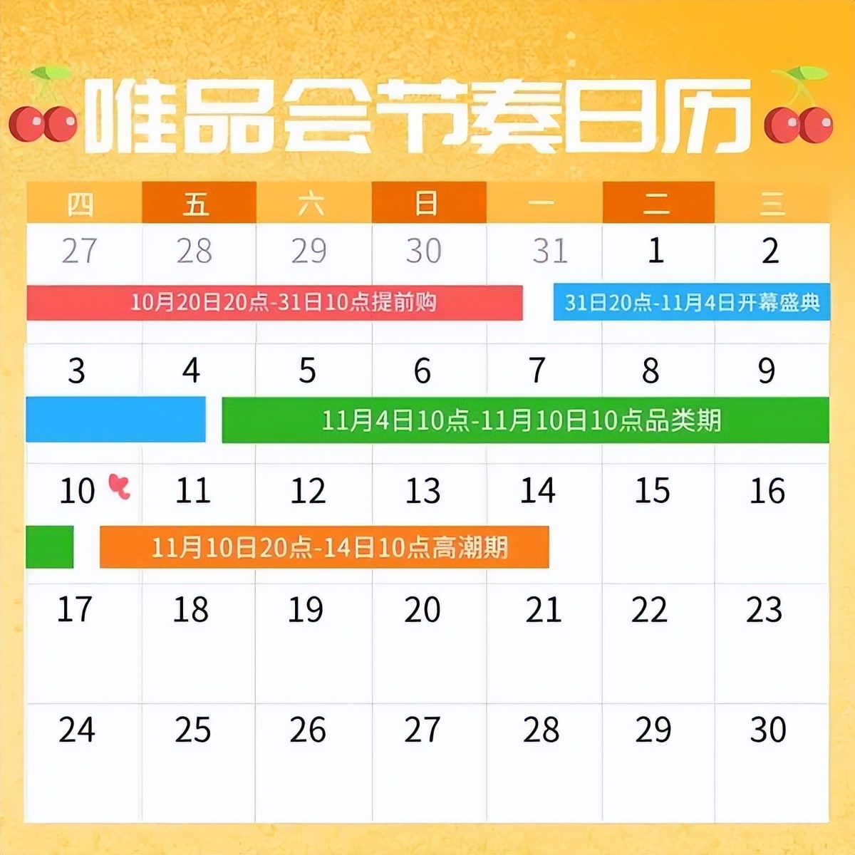 天猫京东拼多多预售满减红包玩法_双11大促攻略_淘宝双11