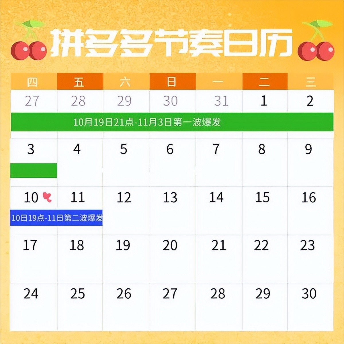 淘宝双11_天猫京东拼多多预售满减红包玩法_双11大促攻略