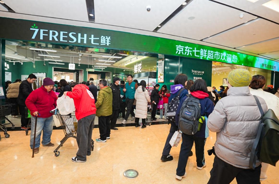 京东七鲜超市_七鲜 仓店融合 本地化运营_京东七鲜 浦东世纪汇店 直供模式