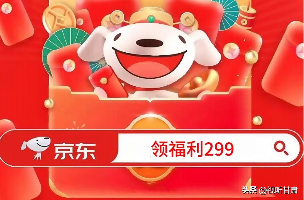 红包口令叠加国补优惠_2026年淘宝京东618年中大促活动时间_2026淘宝双十一活动