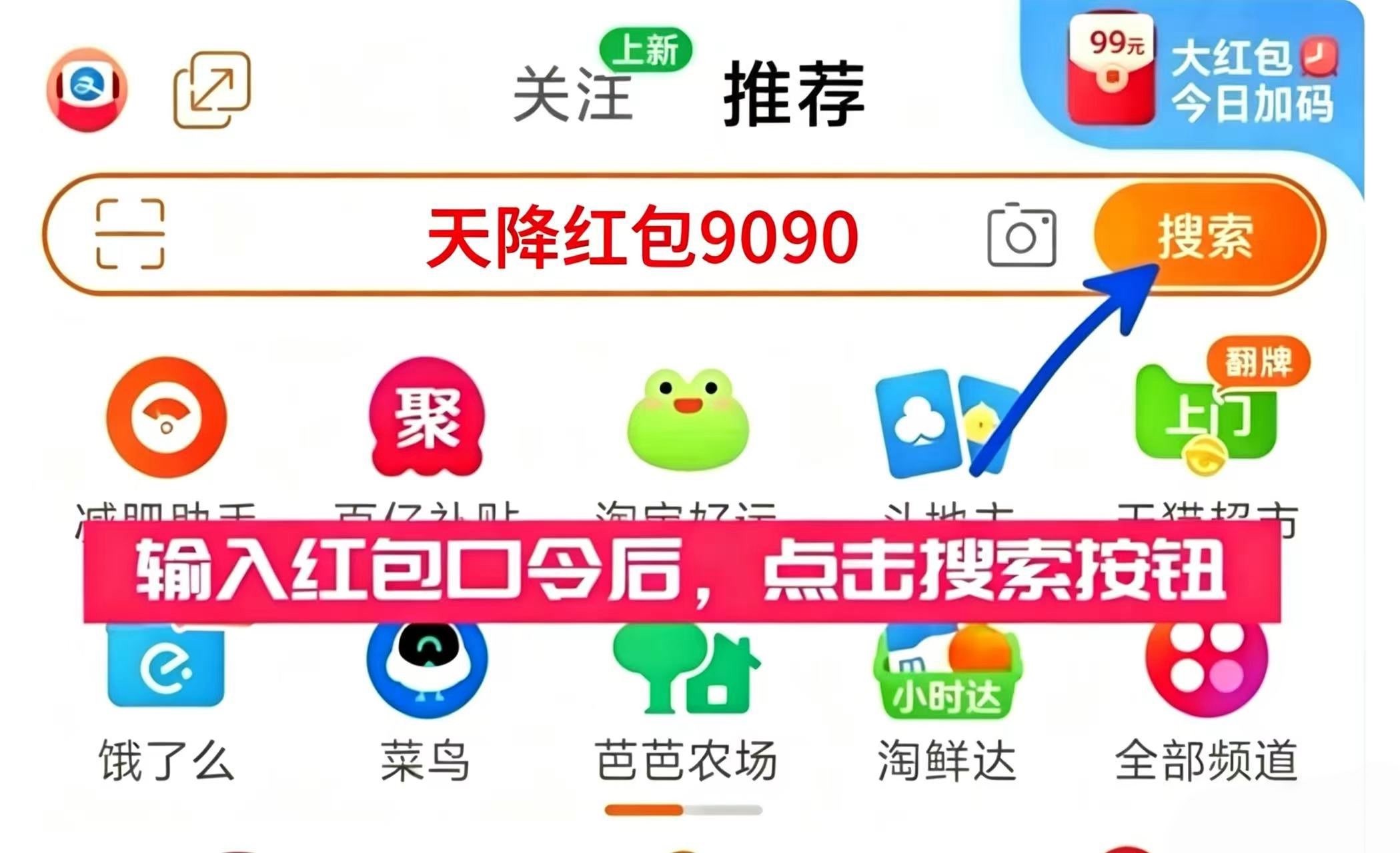 京东双11红包领取攻略_2026双11全平台红包口令_京东双11