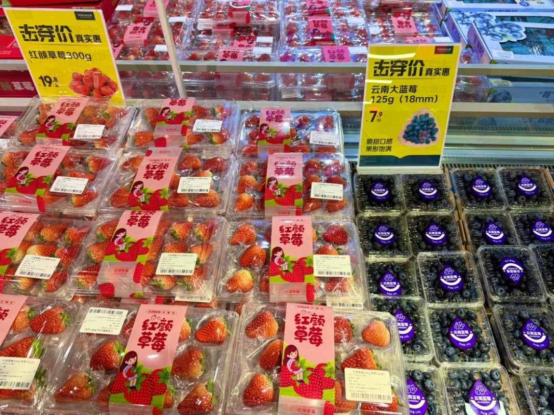 京东生鲜超市_京东七鲜超市_京东7鲜超市