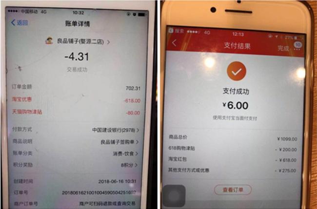 天猫618新零售玩法_天猫618超级红包_京东618家电促销