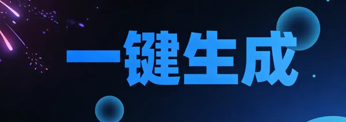 小红书AI搜索助手_小红书AI文案工具推荐_2026年高口碑AI工具测评