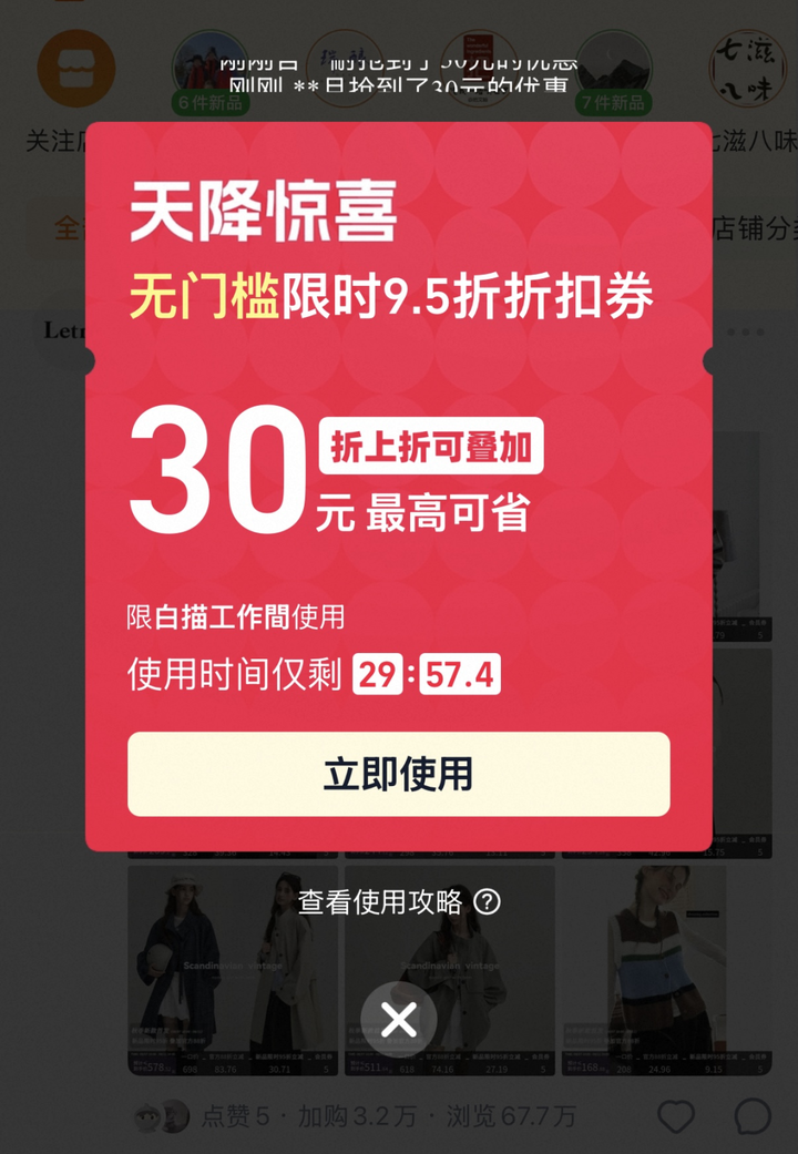 淘宝大会员与88VIP区别_淘宝大会员体系_淘宝88vip会员值得买吗