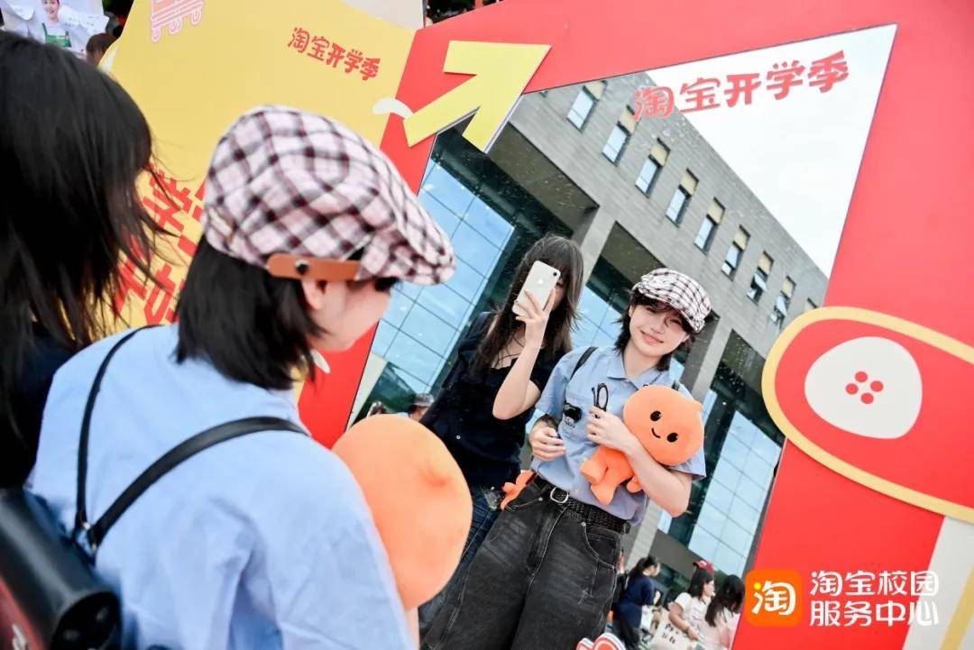 淘宝开学季活动时间_淘宝校园服务中心学生福利_淘宝开学季营销