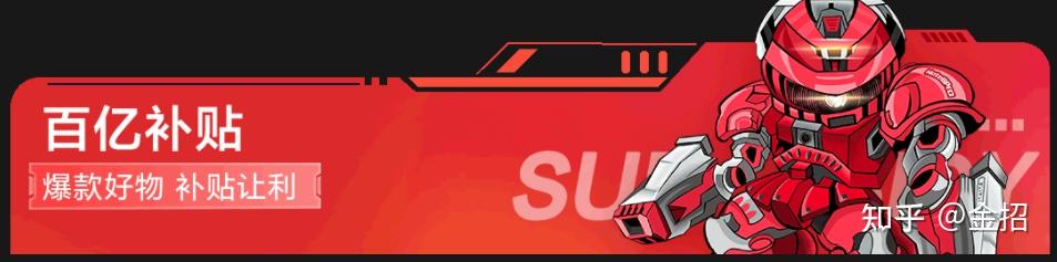 京东双十一什么时候开始_京东双十一优惠活动_京享红包攻略