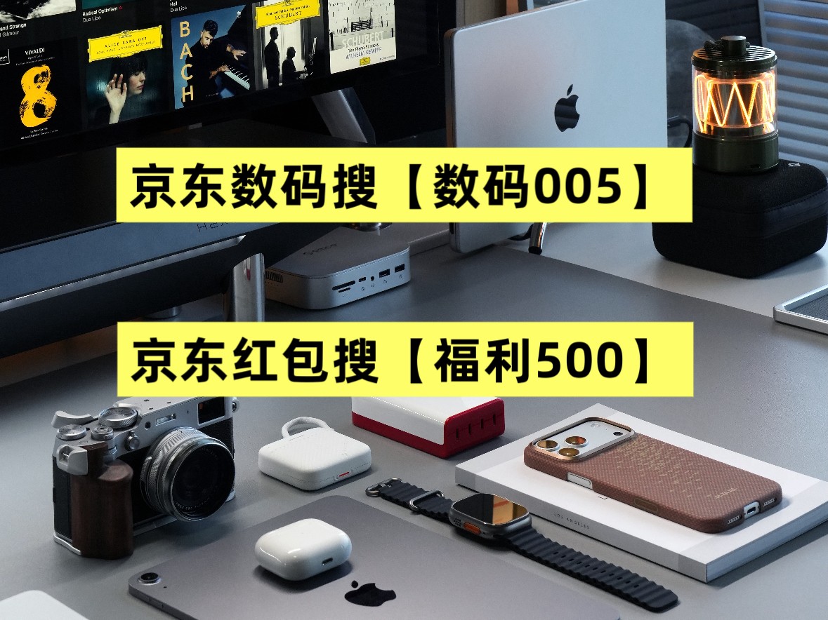 家电数码手机国补补贴领取_淘宝年货节优惠力度_京东年货节优惠券领取