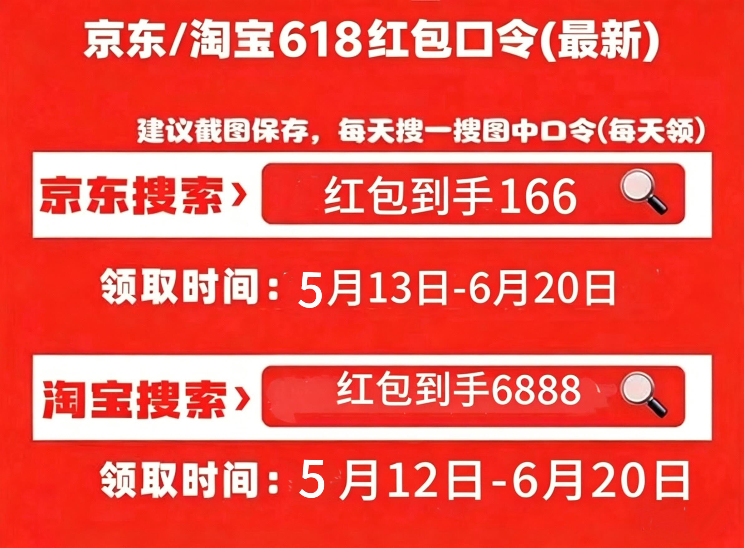 国补领取技巧_2026年京东618攻略_2026京东618攻略