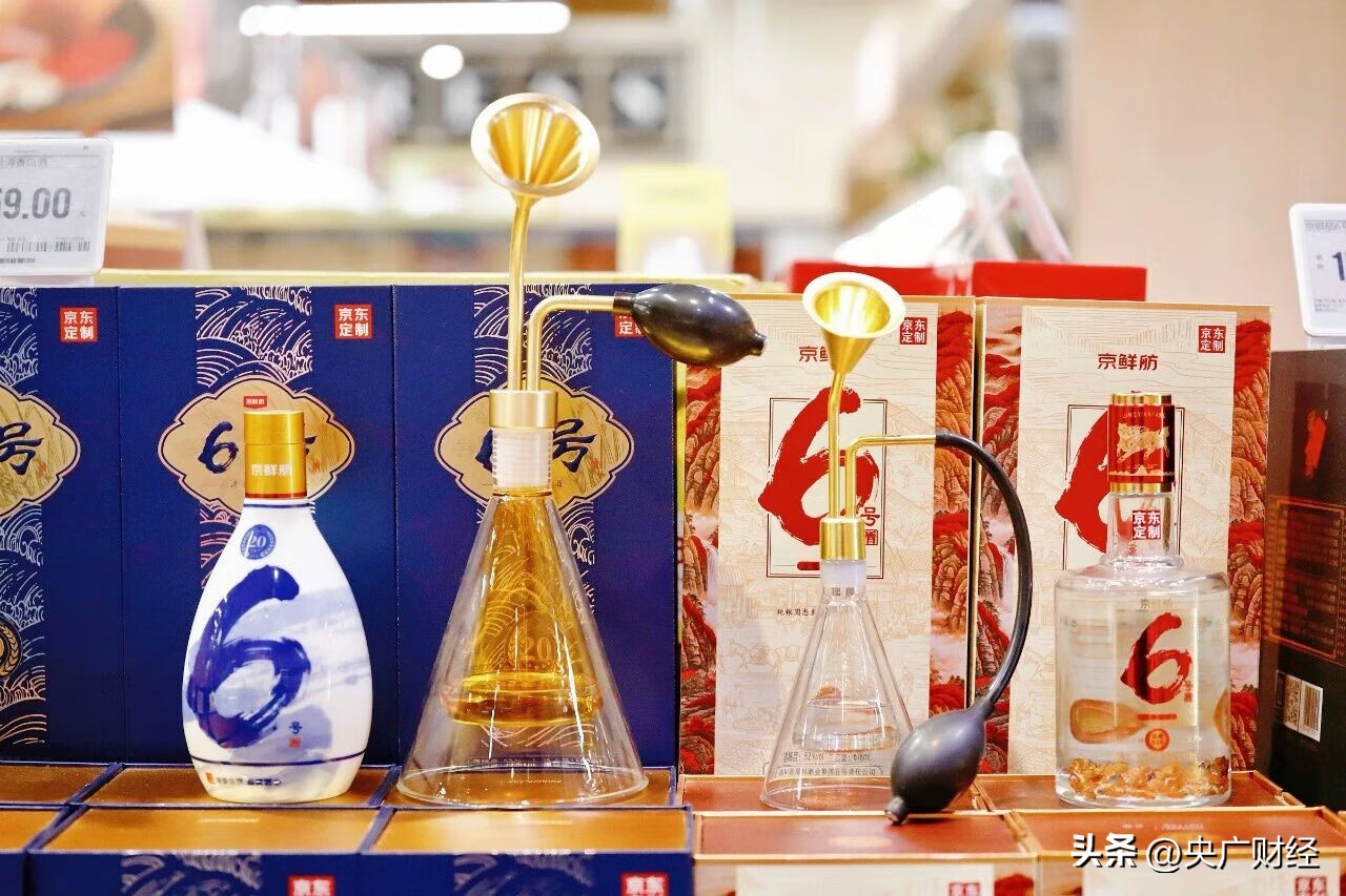 京东超市鲜花卡怎么兑换_京东超市鲜虾鱼拌面_京东七鲜超市