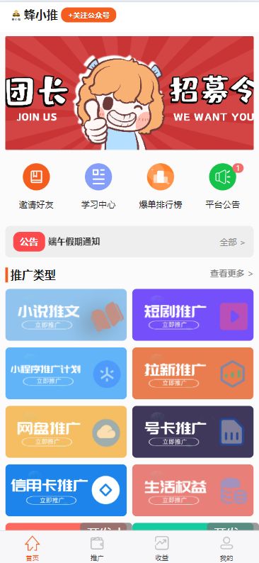 迅雷网盘拉新项目_迅雷网盘拉新操作流程_迅雷网盘推广项目优势