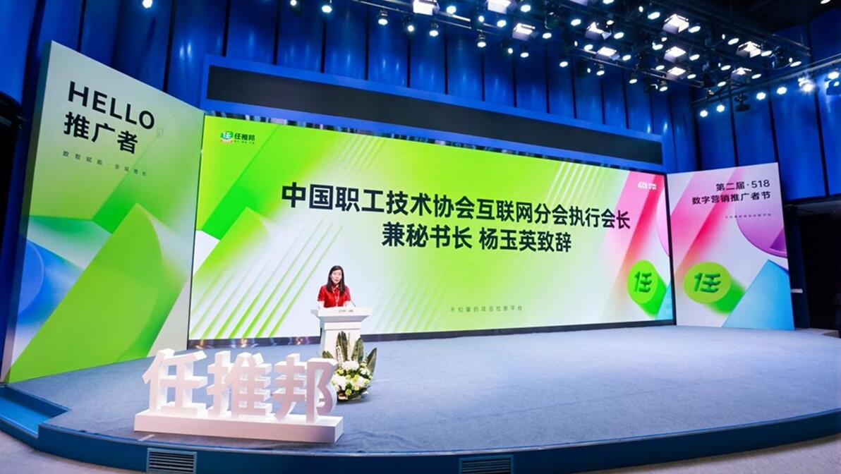 任推邦是真的吗_任推邦拉新可靠吗 聚名科技任推邦 518推广者节