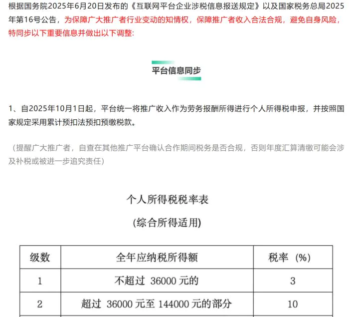 任推邦是真的吗_任推邦拉新赚钱骗局曝光合法吗_任推邦正规平台是真的吗