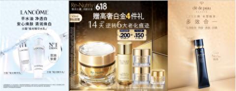 京东618时尚焕新日_服饰美妆618_京东618打几折